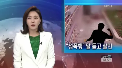역대급 거짓말로 벌어진 끔찍한 사건...jpg