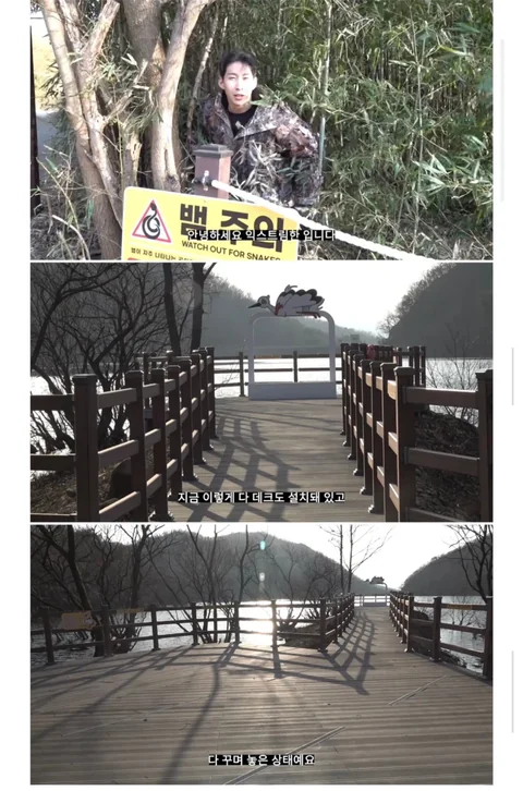 [유머]공무원 : 살목지에 사람들이 많이 온다고?