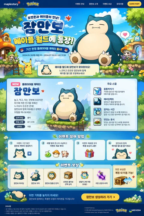 새로나온 ai 이미지툴 duct tape 성능 ㄷㄷ