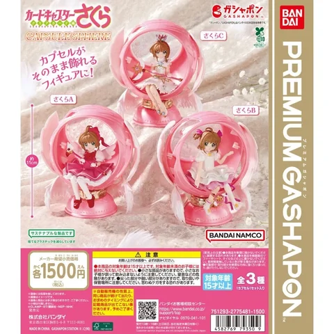 [애니/만화]열도의 가샤퐁 신작 근황.jpg