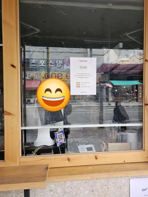 [유머]우유사장 매장 근황.jpg