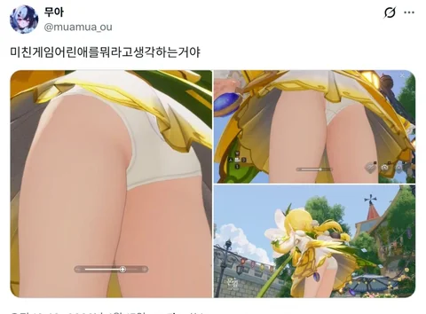 [유머]트위터 근황 ㅋㅋㅋㅋㅋㅋㅋㅋㅋㅋjpg