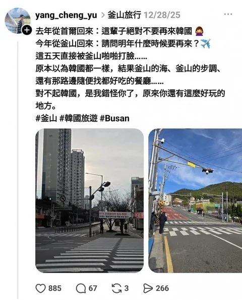 부산에 최근 외국인들 급증하는 진짜 이유.jpg113