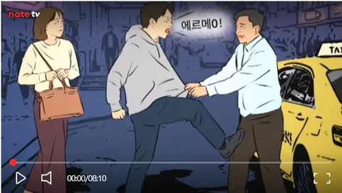 "빠가야X, 조센X!" 택시기사 폭행한 일본인…다음 날 출국