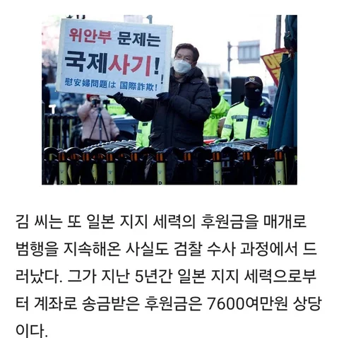 소녀상 모욕 단체 근황