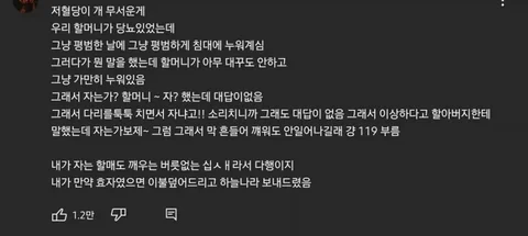 [유머]자식에 대한 애정이 있어 작은 변화도 눈치챈 어머니.jpg