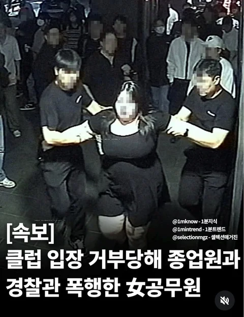 클럽 입장 빠꾸 먹은 ㅊㅈ .jpg22