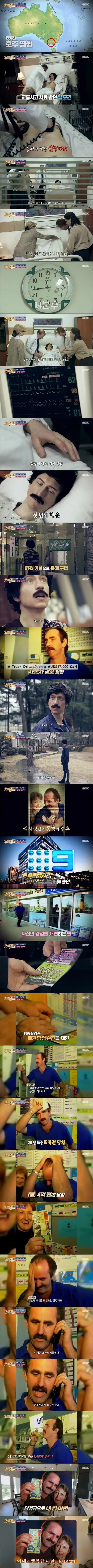 [유머]지구 온라인 GM 착오 보상