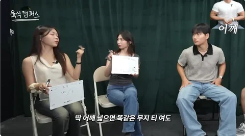 [유머]오빠 근육 너무 부담스럽다는 말을 들은 남자의 기분.