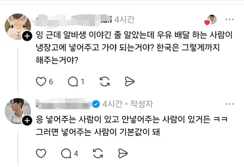 우유 갑질 사장 사건으로 드러난 점점 각박해지는 우리 사회의 이유