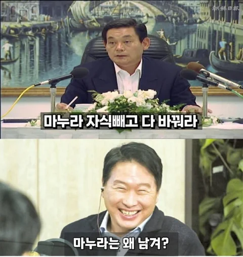 삼성이 하이닉스에게 패배한 이유