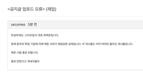 백준 시발 종료안합니다