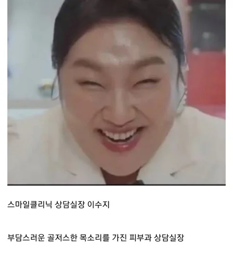 [유머]대한민국에서 현재 폼 원탑이라는 코미디언.jpg