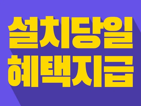 바로렌탈 국내최대 후기카페 렌탈의바다 온라인최대지원 # 정수기 # 공기청정기 # 비데 # 안마의자 # 연수기 # 펫드라이룸 # 반신욕기 # 냉장고 # 침대 # 에어컨 # LG # 코웨이 # SK # 청호 # 쿠쿠 # 루헨스 # 큐밍 # UBUS # 교원