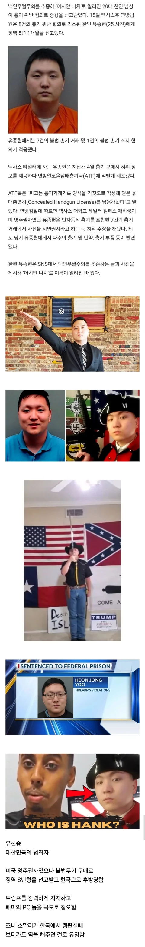 조니 소말리 보디가드해주는 한국인이 웃긴 놈인 이유