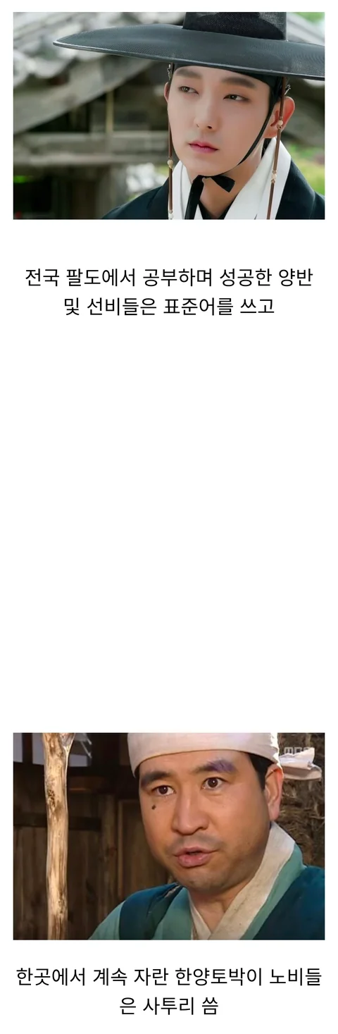 생각해보면 이상한 사극 옥의 티.jpg