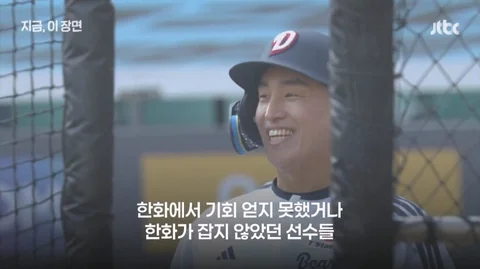 한화가 내보낸 선수들 근황.jpg41