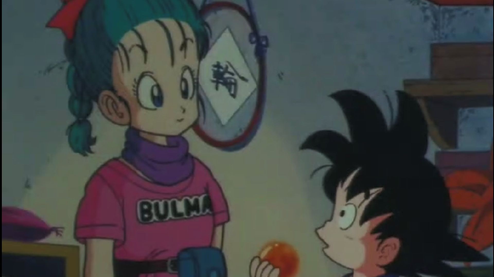 Dragon Ball - S01E01 - Bulma and Son Goku -- The Secret of the Dragon Balls