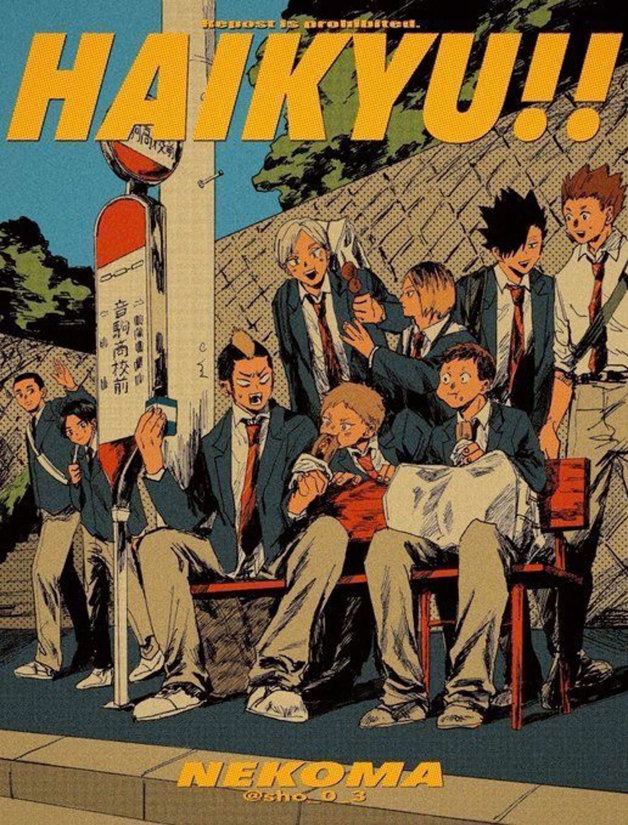 Vintage Volleyball Team Poster, Retr …
