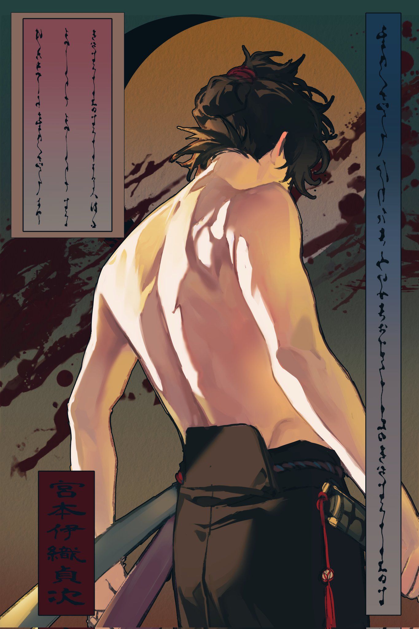 Anime Swordsman Poster, Japanese Act …