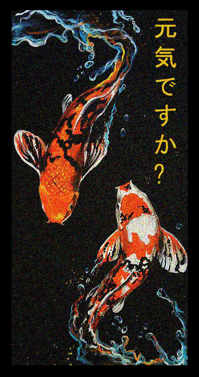 Japanese Koi Fish Poster, Dark Pond …
