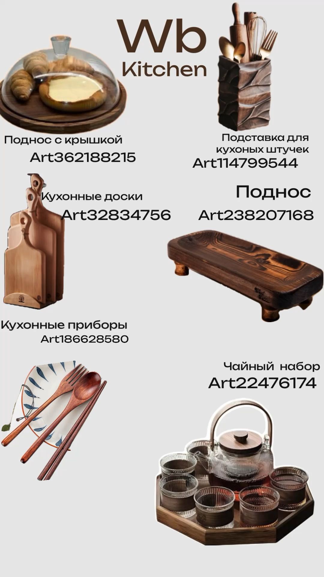 Kitchen Appliances and Cooking Essentials