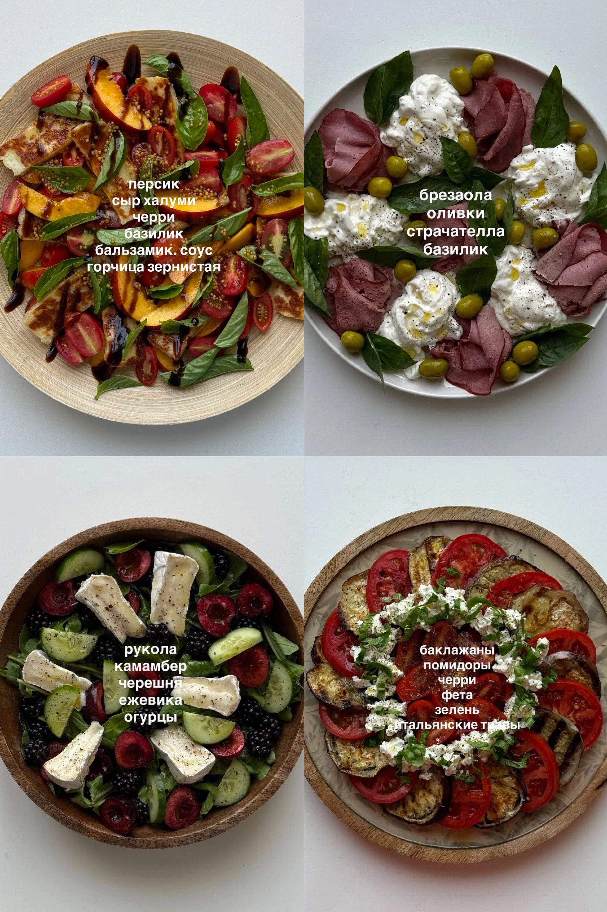 Healthy Fresh Salad Bowl for Everyday Meals