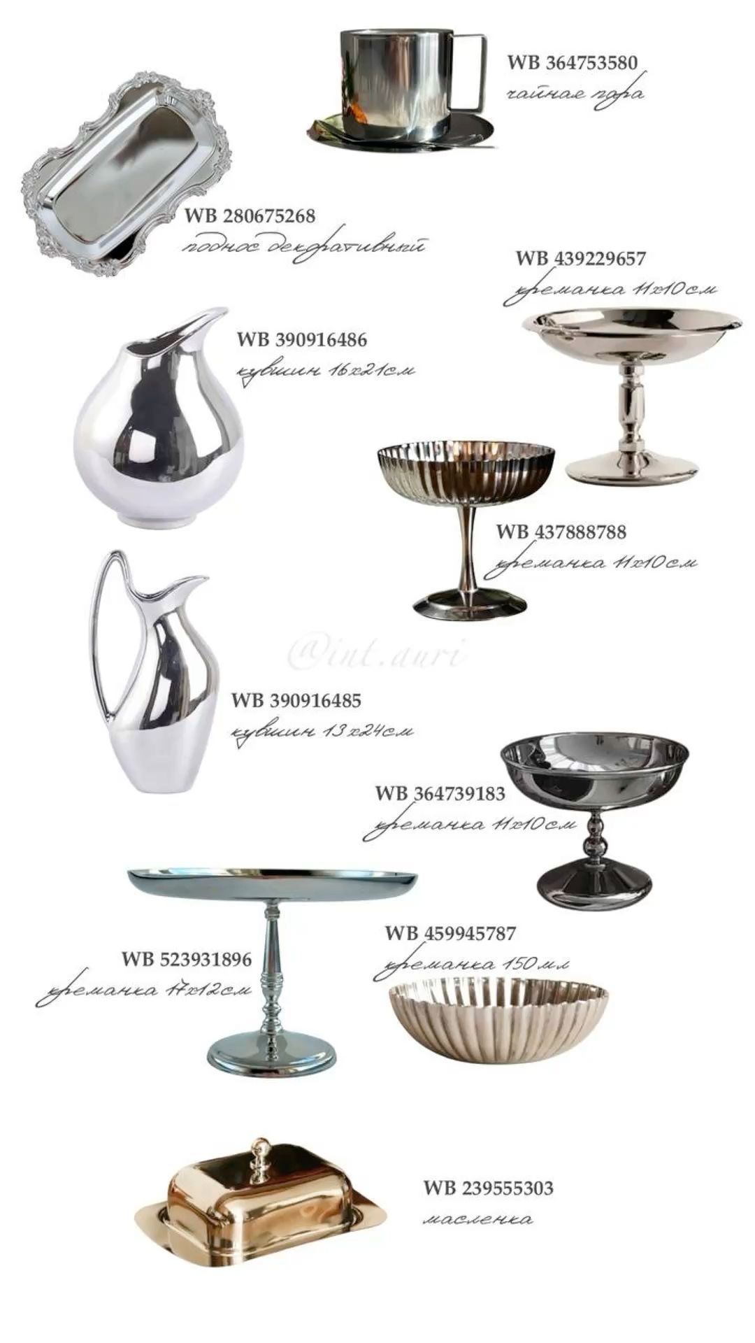 Silverware and Flatware Style Guide for Kitchen Dining