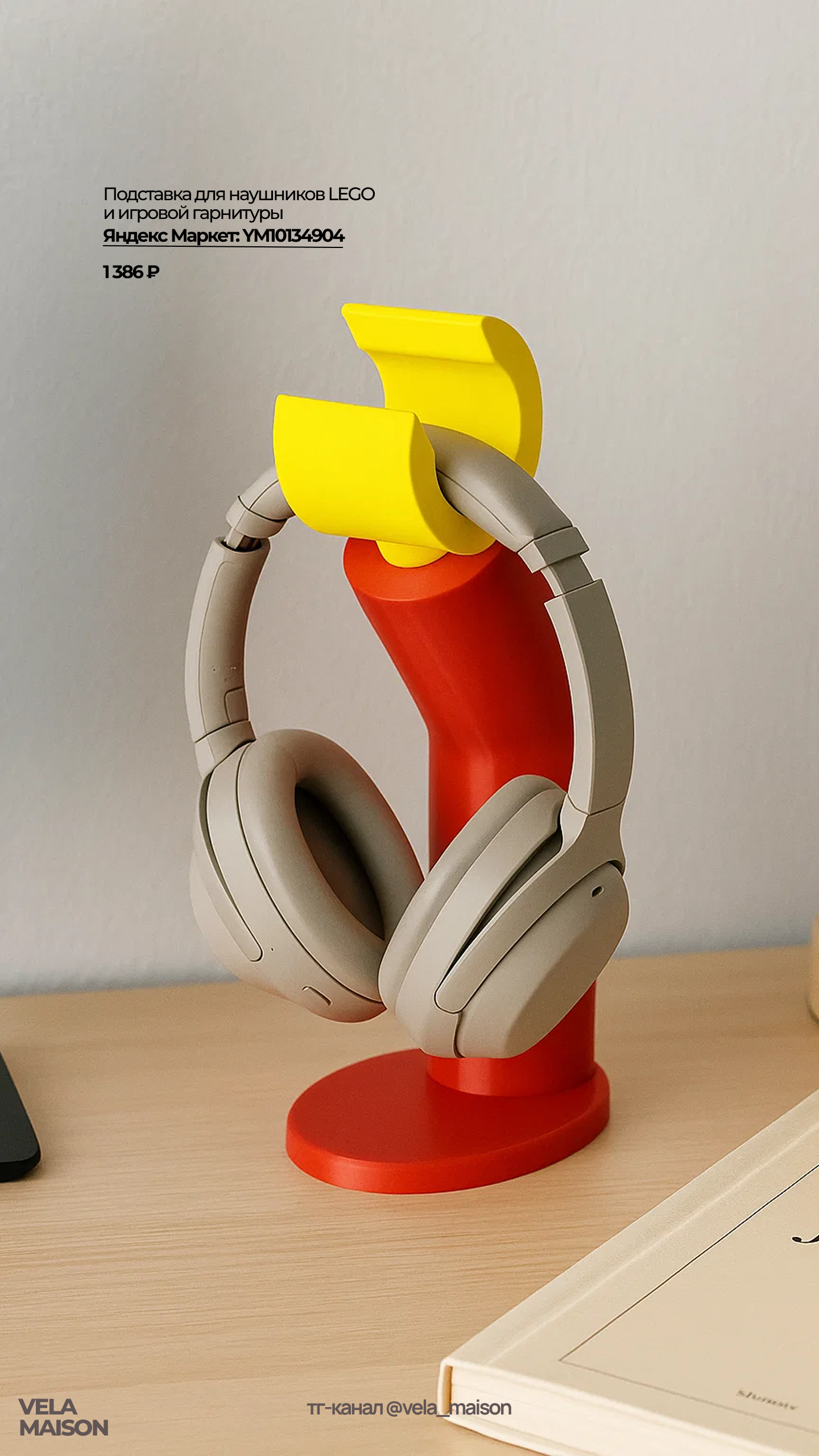 3d Printed Furniture, Lego Room Ideas, Iphone Life, 3d Printer Designs, 3d Printing Diy, 3d Printer Projects, 3d Printed Objects