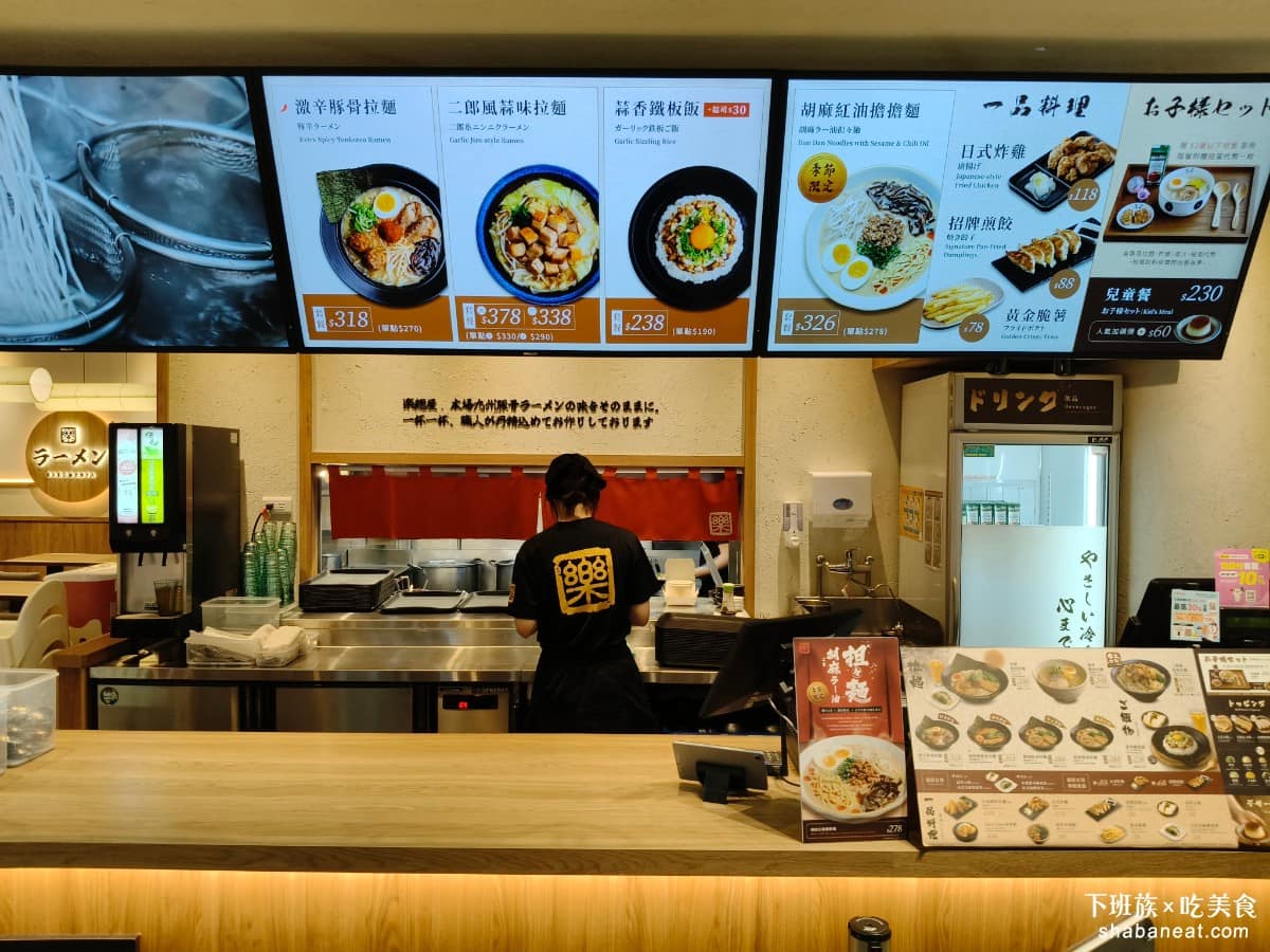 樂麵屋大直美麗華店 樂麵屋大直美麗華店菜單 樂麵屋大直美麗華店推薦 中山區美食 中山美食 《樂麵屋》是台灣較早推出客製化拉麵服務的品牌，其他分店可以自行選擇湯頭濃淡、麵條粗細和軟硬度，還有免費加麵的服務 @下班族的美食計劃