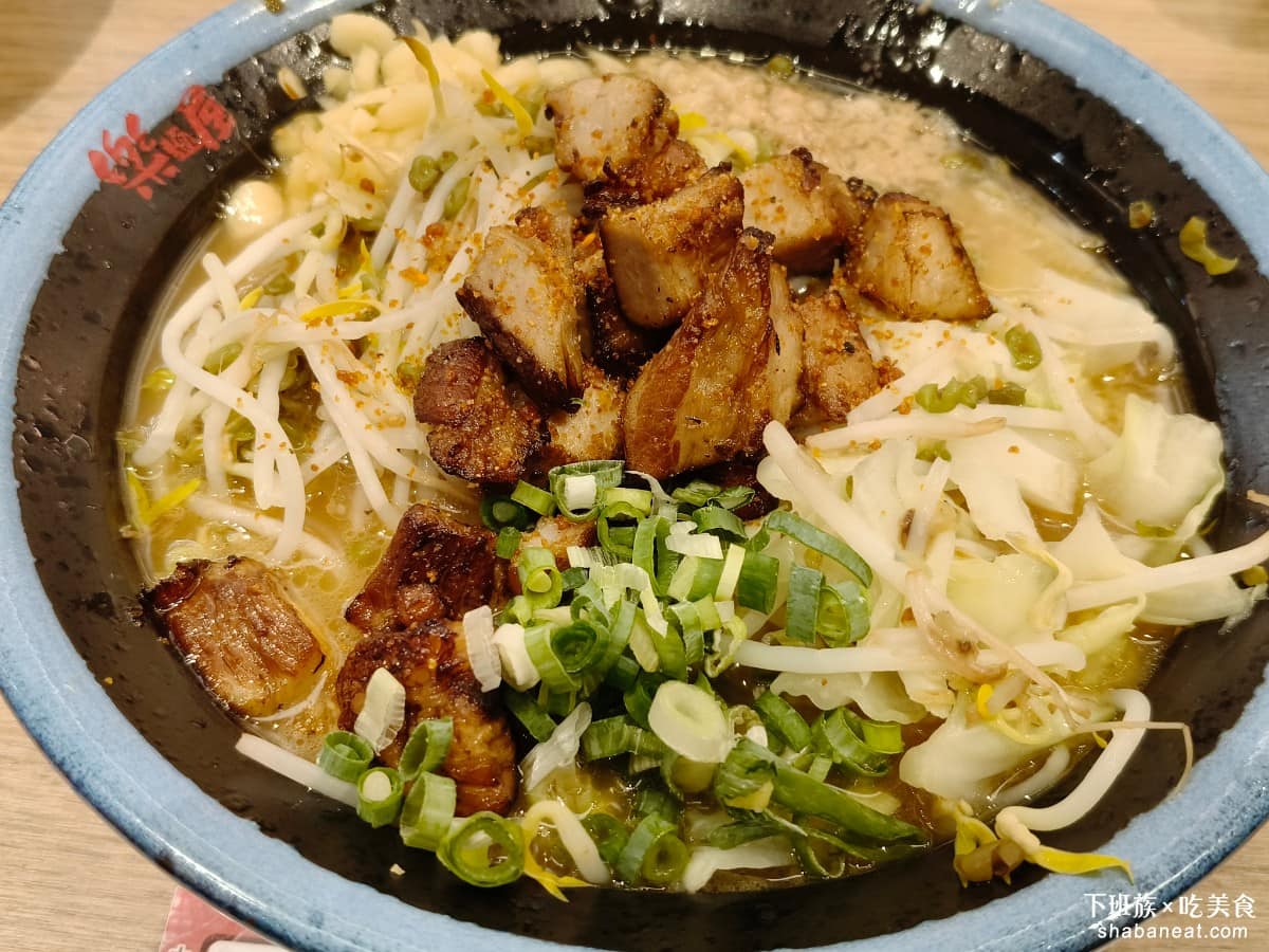 樂麵屋大直美麗華店 樂麵屋大直美麗華店菜單 樂麵屋大直美麗華店推薦 中山區美食 中山美食 二郎風蒜味拉麵 會在拉麵上放許多的叉燒肉，這個叉燒其實就是叉燒飯的叉燒。 @下班族的美食計劃