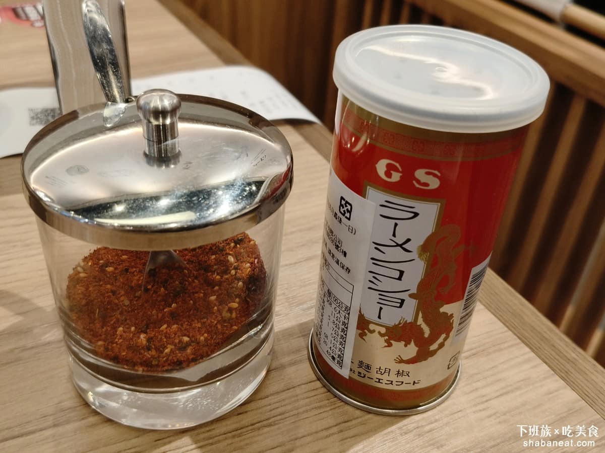 樂麵屋大直美麗華店 樂麵屋大直美麗華店菜單 樂麵屋大直美麗華店推薦 中山區美食 中山美食 桌上的調味料有辣味七味粉和拉麵胡椒粉。 @下班族的美食計劃