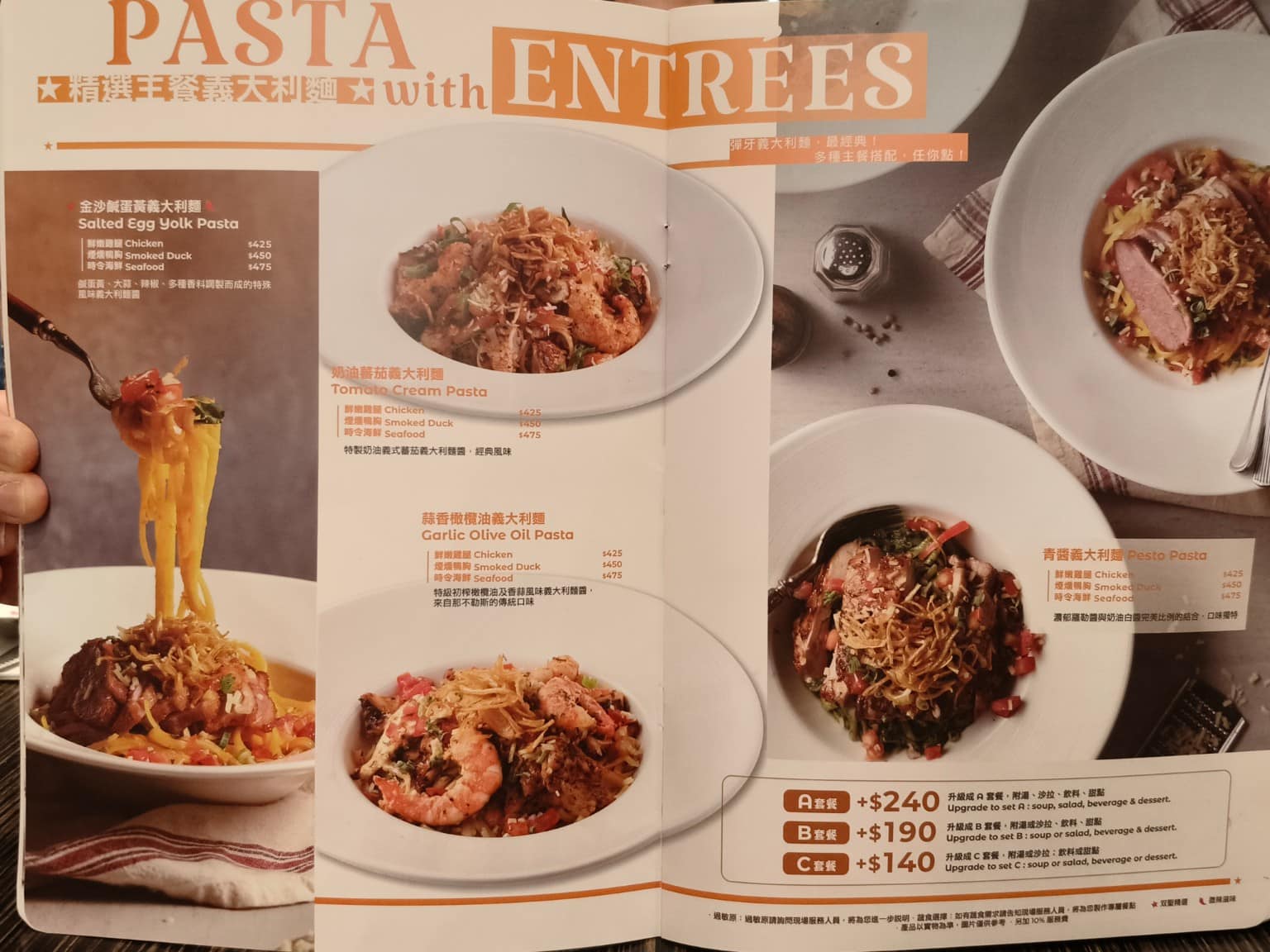 SWENSEN'S 双聖大安店 双聖大安店菜單 双聖大安店推薦 大安區美食 大安美食 大安站美食 店家菜單