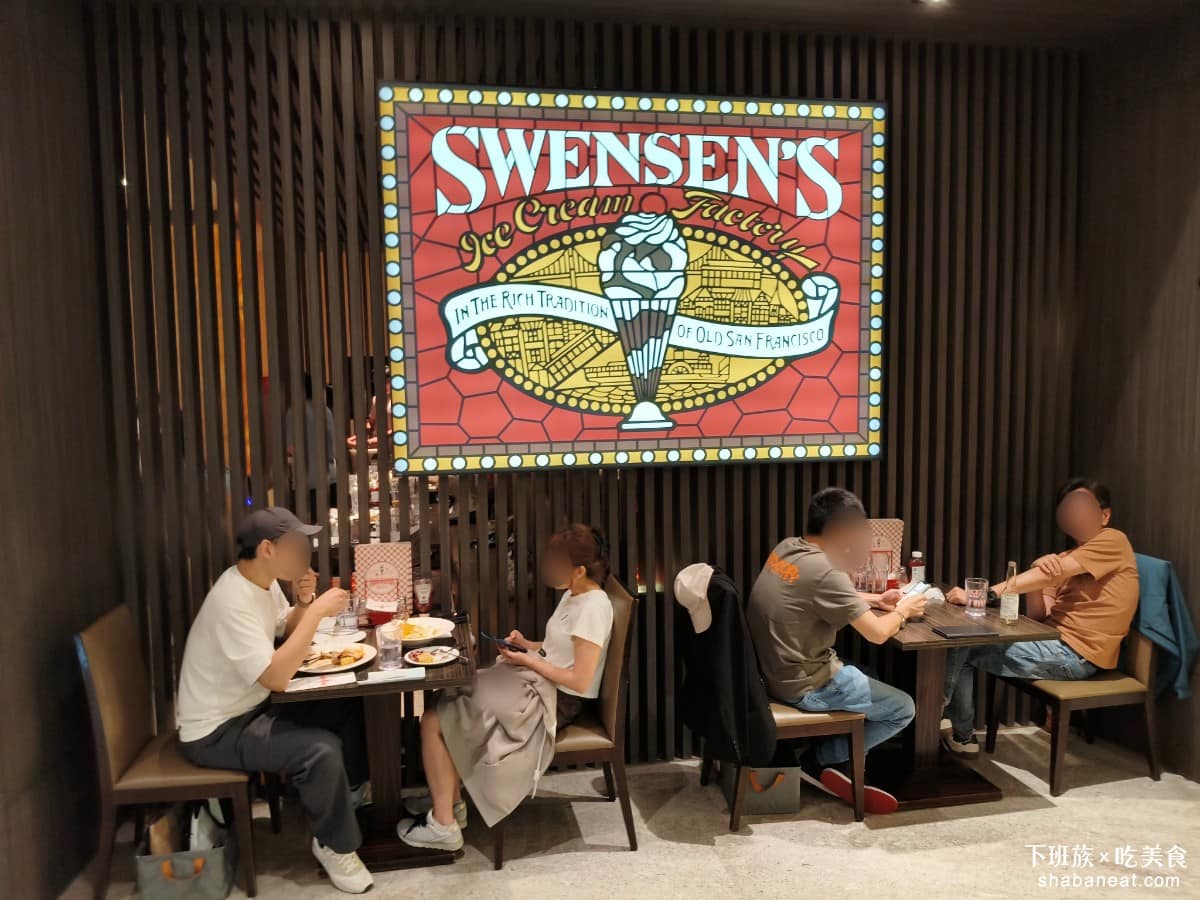 SWENSEN'S 双聖大安店 双聖大安店菜單 双聖大安店推薦 大安區美食 大安美食 大安站美食 1984 年，正式進入台灣，在台北仁愛圓環，設立首店以道地的美式用餐環境，迅速打出名號，被當時的消費者，視為一種「美式生活」的象徵。雙聖的品牌訂位從創立至今，變化不大核心就是「美式餐廳體驗」，鹹食主打牛排、豬肋排、三明治等，甜點以冰淇淋與聖代為招牌。 @下班族的美食計劃