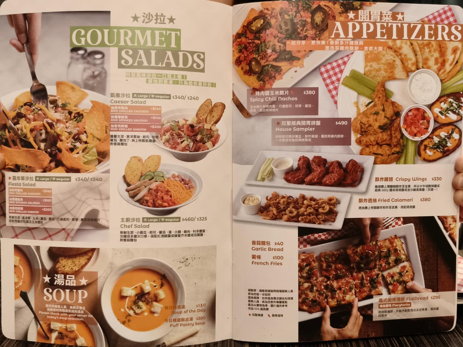 SWENSEN'S 双聖大安店 双聖大安店菜單 双聖大安店推薦 大安區美食 大安美食 大安站美食 店家菜單