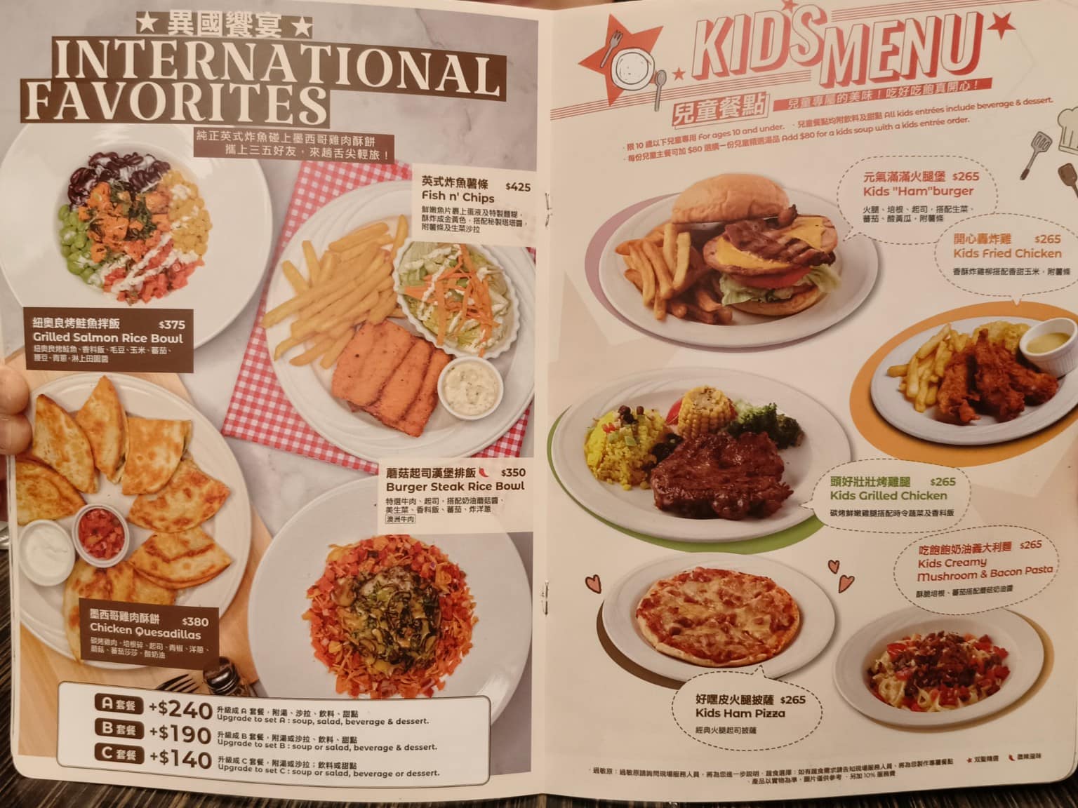 SWENSEN'S 双聖大安店 双聖大安店菜單 双聖大安店推薦 大安區美食 大安美食 大安站美食 店家菜單