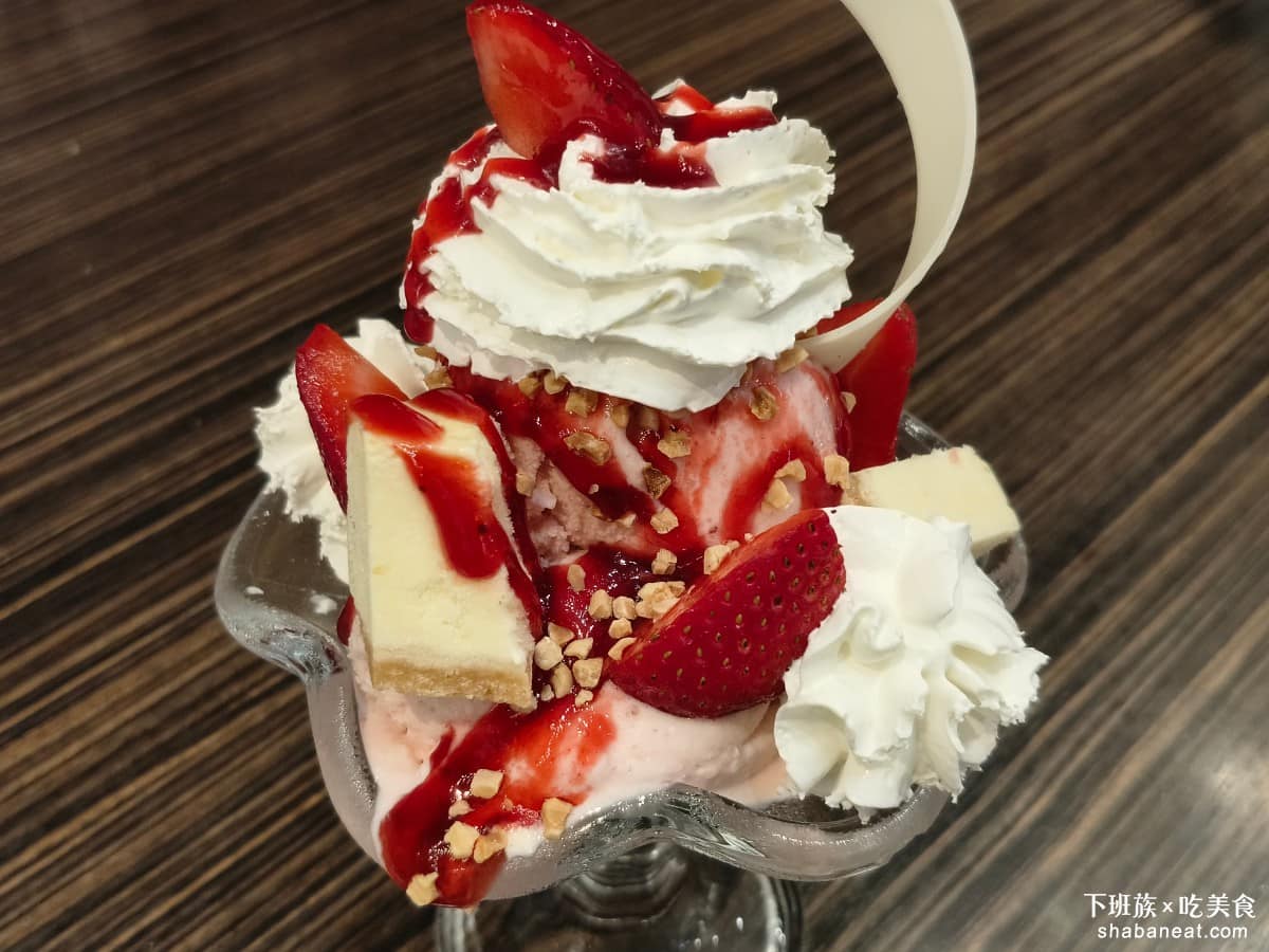 SWENSEN'S 双聖大安店 双聖大安店菜單 双聖大安店推薦 大安區美食 大安美食 大安站美食