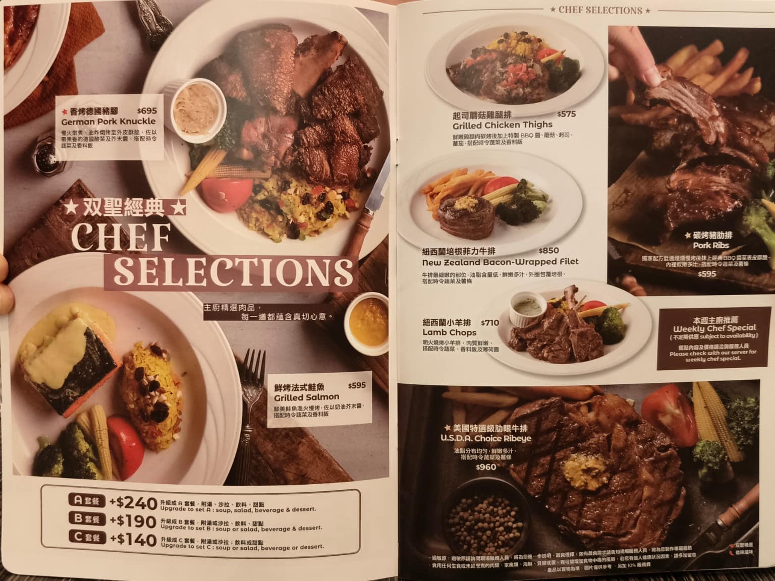 SWENSEN'S 双聖大安店 双聖大安店菜單 双聖大安店推薦 大安區美食 大安美食 大安站美食 店家菜單