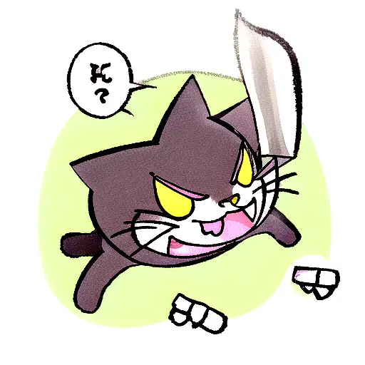 A Mischievous Cat Wielding A Knife In A Cute And Playful Manner