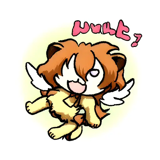 Cute Lion With Wings
