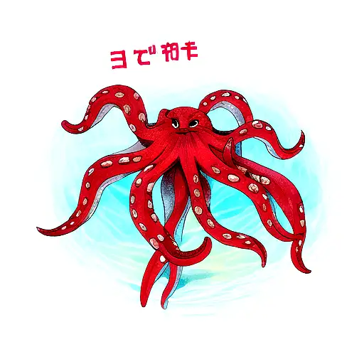 Octopus