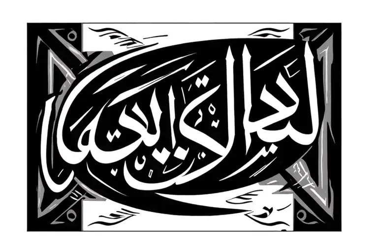 Arabic Tex Shows Looking