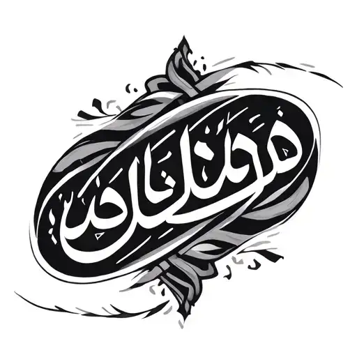 Arabic