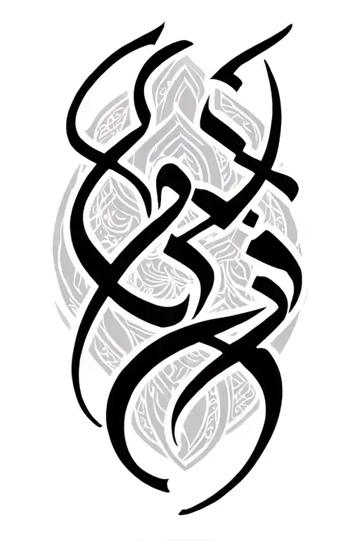 Arabic Calligraphy
