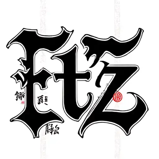 The Letters Etz Chinese Style