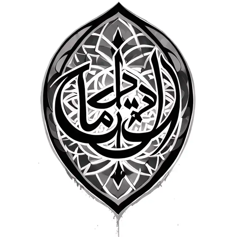 Arabic Text And Islamic Geometry