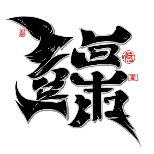 Samoan Design With Word Sheng