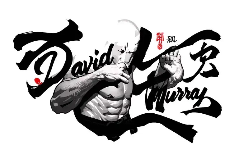 David Murray Written In Japanese On A Karate Black Belt That Is Shaped Into A Male Muscular Torso