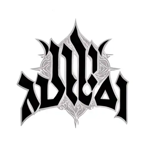 Adonai Tattoo With Cool Hebrew Font