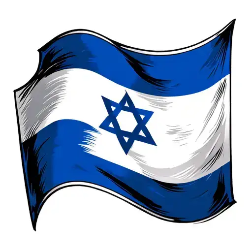 Israeli Flag